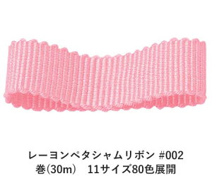 [y^V{ #002 30mm (30m)@11TCY80FWJ@nhCh DIY | Ntg ޗ  CN Ribbon Bon