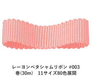 [y^V{ #003 6mm (30m)@11TCY80FWJ@nhCh DIY | Ntg ޗ  CN Ribbon Bon