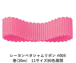 [y^V{ #004 6mm (30m)@11TCY80FWJ@nhCh DIY | Ntg ޗ  CN Ribbon Bon