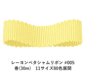 [y^V{ #005 18mm (30m)@11TCY80FWJ@nhCh DIY | Ntg ޗ  CN Ribbon Bon