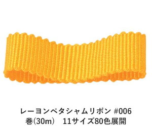 [y^V{ #006 15mm (30m)@11TCY80FWJ@nhCh DIY | Ntg ޗ  CN Ribbon Bon