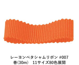 [y^V{ #007 18mm (30m)@11TCY80FWJ@nhCh DIY | Ntg ޗ  CN Ribbon Bon