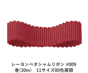 [y^V{ #009 75mm (30m)@11TCY80FWJ@nhCh DIY | Ntg ޗ  CN Ribbon Bon