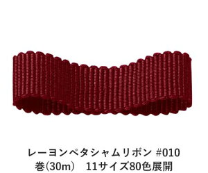 [y^V{ #010 24mm (30m)@11TCY80FWJ@nhCh DIY | Ntg ޗ  CN Ribbon Bon