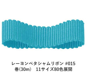 [y^V{ #015 6mm (30m)@11TCY80FWJ@nhCh DIY | Ntg ޗ  CN Ribbon Bon