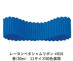 [y^V{ #016 50mm (30m)@11TCY80FWJ@nhCh DIY | Ntg ޗ  CN Ribbon Bon