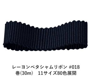 [y^V{ #018 18mm (30m)@11TCY80FWJ@nhCh DIY | Ntg ޗ  CN Ribbon Bon