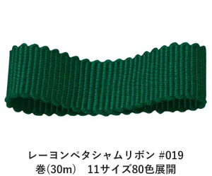 [y^V{ #019 36mm (30m)@11TCY80FWJ@nhCh DIY | Ntg ޗ  CN Ribbon Bon