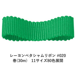 [y^V{ #020 18mm (30m)@11TCY80FWJ@nhCh DIY | Ntg ޗ  CN Ribbon Bon