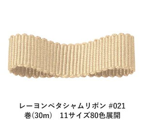 [y^V{ #021 15mm (30m)@11TCY80FWJ@nhCh DIY | Ntg ޗ  CN Ribbon Bon