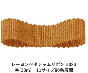 [y^V{ #023 36mm (30m)@11TCY80FWJ@nhCh DIY | Ntg ޗ  CN Ribbon Bon