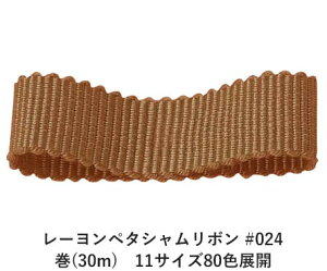 [y^V{ #024 9mm (30m)@11TCY80FWJ@nhCh DIY | Ntg ޗ  CN Ribbon Bon