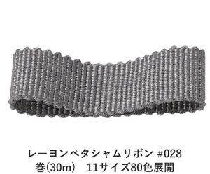 [y^V{ #028 15mm (30m)@11TCY80FWJ@nhCh DIY | Ntg ޗ  CN Ribbon Bon