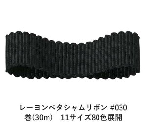 [y^V{ #030 ubN 36mm (30m)@11TCY80FWJ@nhCh DIY | Ntg ޗ  CN Ribbon Bon