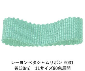 [y^V{ #031 18mm (30m)@11TCY80FWJ@nhCh DIY | Ntg ޗ  CN Ribbon Bon