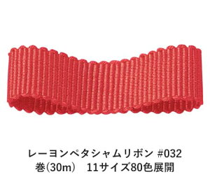 [y^V{ #032 12mm (30m)@11TCY80FWJ@nhCh DIY | Ntg ޗ  CN Ribbon Bon
