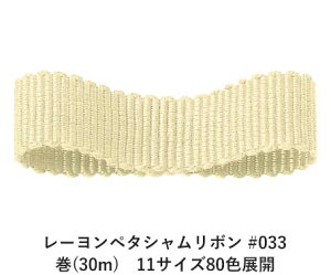 [y^V{ #033 18mm (30m)@11TCY80FWJ@nhCh DIY | Ntg ޗ  CN Ribbon Bon