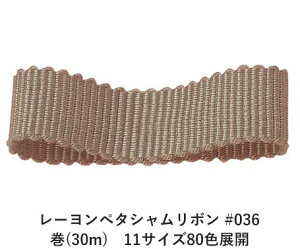 [y^V{ #036 50mm (30m)@11TCY80FWJ@nhCh DIY | Ntg ޗ  CN Ribbon Bon