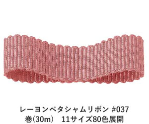 [y^V{ #037 24mm (30m)@11TCY80FWJ@nhCh DIY | Ntg ޗ  CN Ribbon Bon