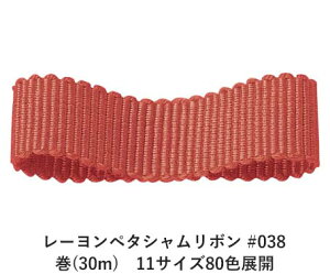 [y^V{ #038 15mm (30m)@11TCY80FWJ@nhCh DIY | Ntg ޗ  CN Ribbon Bon