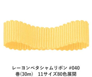 [y^V{ #040 9mm (30m)@11TCY80FWJ@nhCh DIY | Ntg ޗ  CN Ribbon Bon