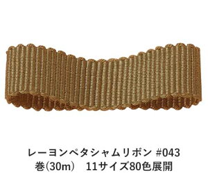 [y^V{ #043 15mm (30m)@11TCY80FWJ@nhCh DIY | Ntg ޗ  CN Ribbon Bon