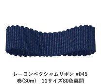 楽天市場】レーヨン ペタシャム 9mmの通販