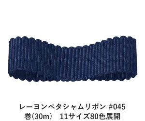 [y^V{ #045 18mm (30m)@11TCY80FWJ@nhCh DIY | Ntg ޗ  CN Ribbon Bon