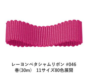 [y^V{ #046 4mm (30m)@11TCY80FWJ@nhCh DIY | Ntg ޗ  CN Ribbon Bon