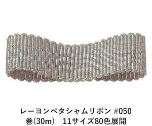 [y^V{ #050 15mm (30m)@11TCY80FWJ@nhCh DIY | Ntg ޗ  CN Ribbon Bon