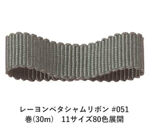 [y^V{ #051 15mm (30m)@11TCY80FWJ@nhCh DIY | Ntg ޗ  CN Ribbon Bon