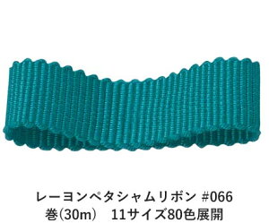 [y^V{ #066 50mm (30m)@11TCY80FWJ@nhCh DIY | Ntg ޗ  CN Ribbon Bon