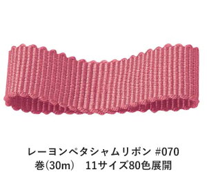 [y^V{ #070 12mm (30m)@11TCY80FWJ@nhCh DIY | Ntg ޗ  CN Ribbon Bon