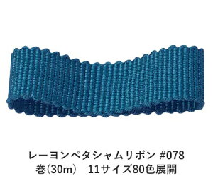 [y^V{ #078 18mm (30m)@11TCY80FWJ@nhCh DIY | Ntg ޗ  CN Ribbon Bon