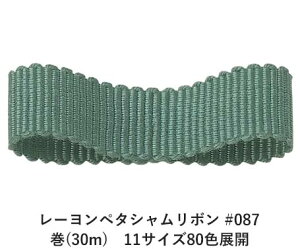 [y^V{ #087 12mm (30m)@11TCY80FWJ@nhCh DIY | Ntg ޗ  CN Ribbon Bon