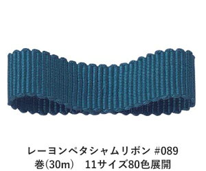 [y^V{ #089 15mm (30m)@11TCY80FWJ@nhCh DIY | Ntg ޗ  CN Ribbon Bon