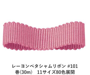 [y^V{ #101 12mm (30m)@11TCY80FWJ@nhCh DIY | Ntg ޗ  CN Ribbon Bon