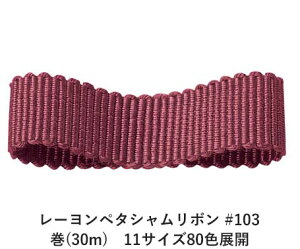 [y^V{ #103 15mm (30m)@11TCY80FWJ@nhCh DIY | Ntg ޗ  CN Ribbon Bon