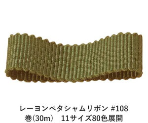 [y^V{ #108 36mm (30m)@11TCY80FWJ@nhCh DIY | Ntg ޗ  CN Ribbon Bon