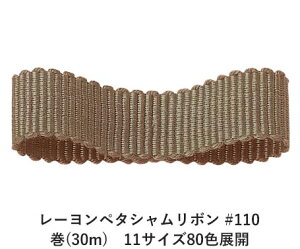 [y^V{ #110 30mm (30m)@11TCY80FWJ@nhCh DIY | Ntg ޗ  CN Ribbon Bon