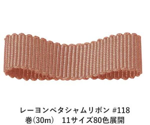 [y^V{ #118 30mm (30m)@11TCY80FWJ@nhCh DIY | Ntg ޗ  CN Ribbon Bon