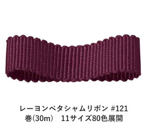 [y^V{ #121 30mm (30m)@11TCY80FWJ@nhCh DIY | Ntg ޗ  CN Ribbon Bon