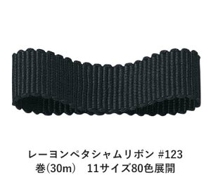 [y^V{ #123 9mm (30m)@11TCY80FWJ@nhCh DIY | Ntg ޗ  CN Ribbon Bon