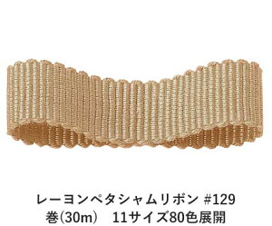 [y^V{ #129 9mm (30m)@11TCY80FWJ@nhCh DIY | Ntg ޗ  CN Ribbon Bon