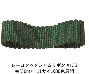 [y^V{ #136 30mm (30m)@11TCY80FWJ@nhCh DIY | Ntg ޗ  CN Ribbon Bon