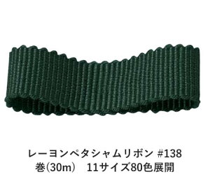 [y^V{ #138 9mm (30m)@11TCY80FWJ@nhCh DIY | Ntg ޗ  CN Ribbon Bon