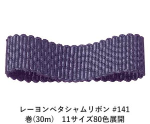 [y^V{ #141 6mm (30m)@11TCY80FWJ@nhCh DIY | Ntg ޗ  CN Ribbon Bon