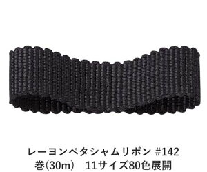 [y^V{ #142 36mm (30m)@11TCY80FWJ@nhCh DIY | Ntg ޗ  CN Ribbon Bon