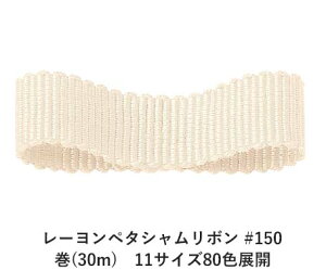 [y^V{ #150 9mm (30m)@11TCY80FWJ@nhCh DIY | Ntg ޗ  CN Ribbon Bon