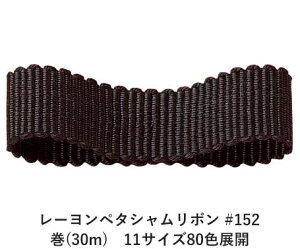 [y^V{ #152 50mm (30m)@11TCY80FWJ@nhCh DIY | Ntg ޗ  CN Ribbon Bon